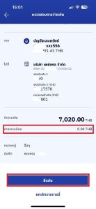 ฝากเงิน exness