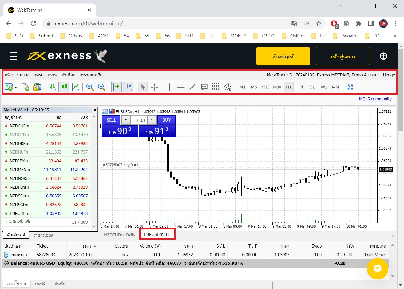 exness-webterminal4.jpg