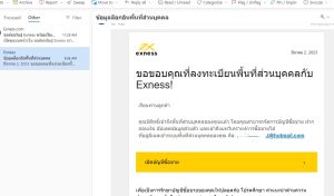 สมัคร exness