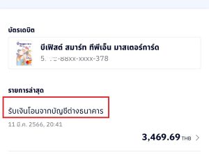 ถอนเงิน exness