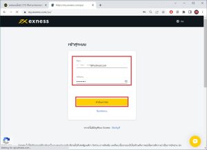 ถอนเงิน exness