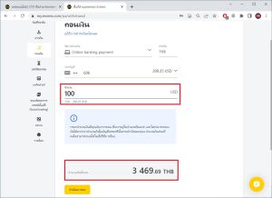 ถอนเงิน exness