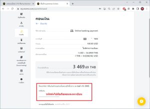 ถอนเงิน exness